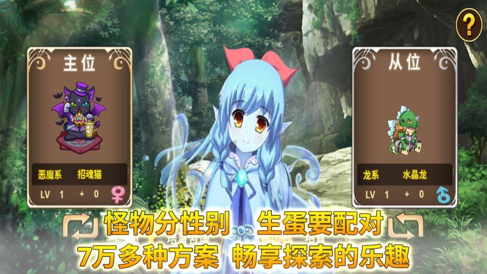 炎龙骑士团