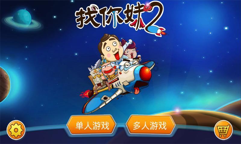 某人不在用英语怎么说（三种方法）？游戏画面