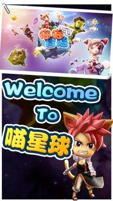 熊仔拼图