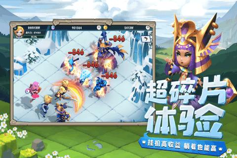 史上最贱小游戏之电动2