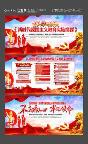 救援快乐的兔子