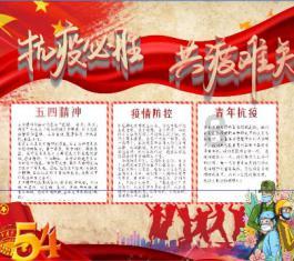 上古世纪