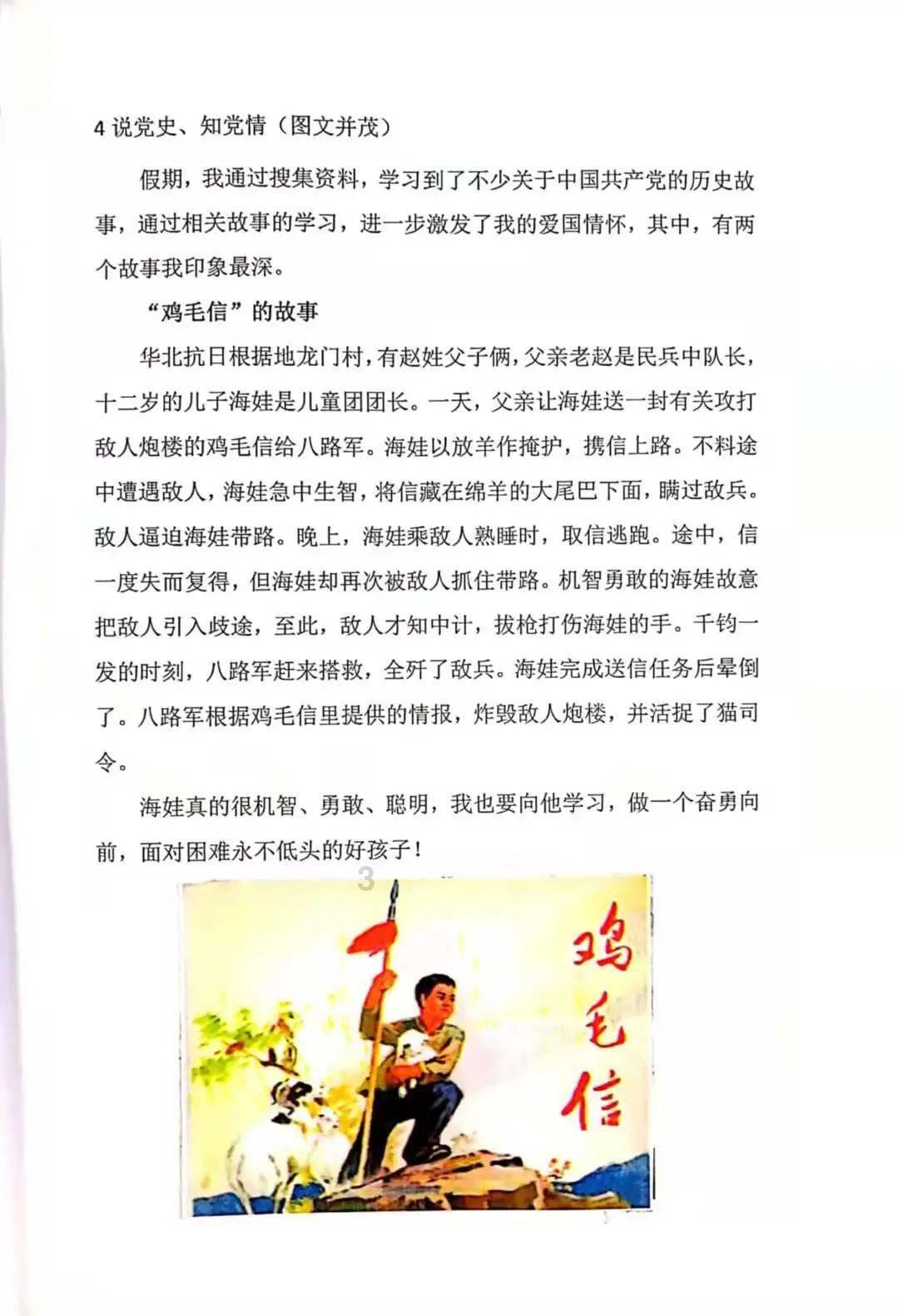 加入请大家帮我留意一本小说,好像是青春校园情感类的吧...不好意思没分悬赏了,谢谢拜托了!星球,开启知识新旅程