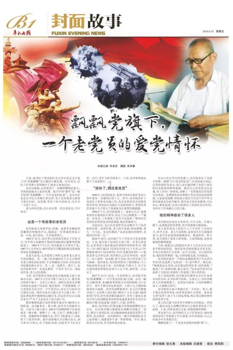 无名之辈