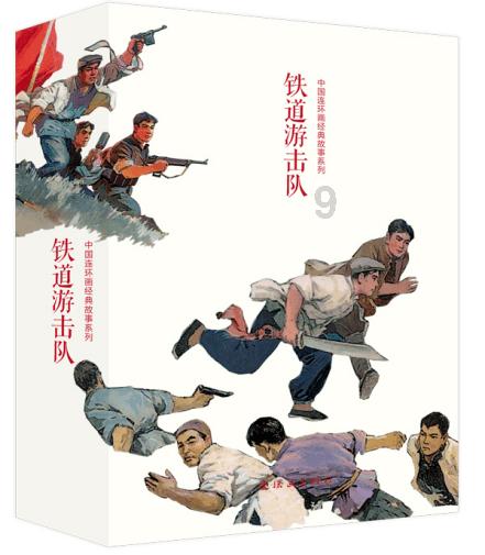 困在俱乐部的少女