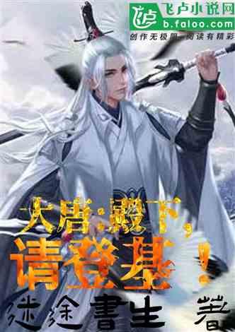拯救电力塔的泰坦