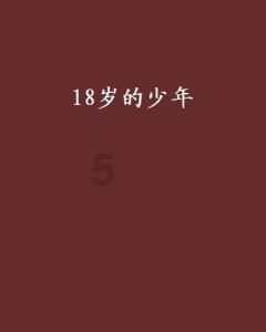 逃出重围第一章