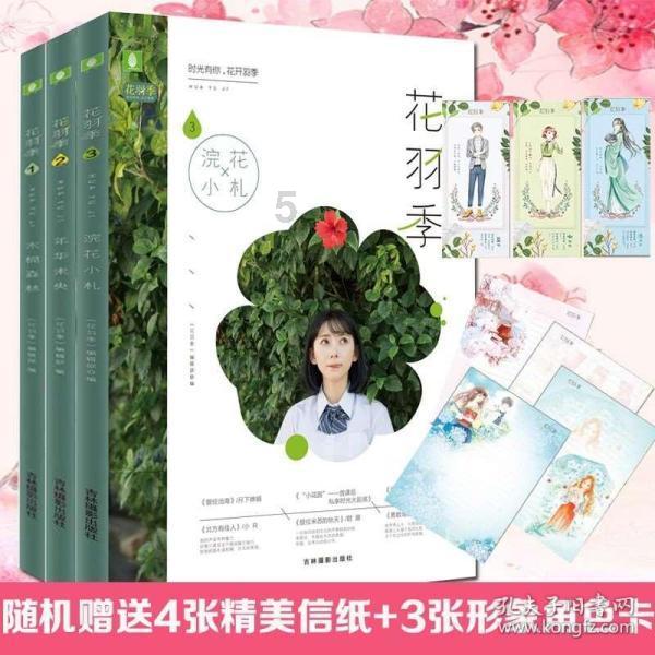可爱萌女孩装扮